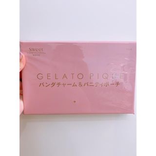 ジェラートピケ(gelato pique)のSweet 付録(ポーチ)