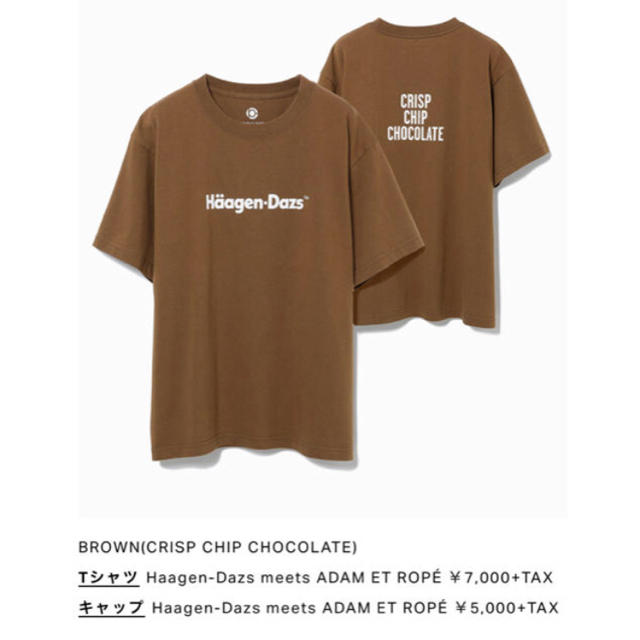 アダムエロぺ  ハーゲンダッツコラボTシャツ