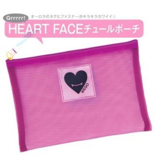 ウィゴー(WEGO)の【セブンティーン 2018年4月号付録】 HEART FACE チュールポーチ(ポーチ)