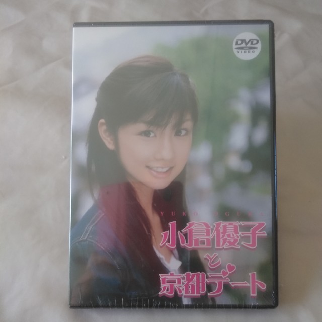 小倉優子と京都デート　DVD  新品未開封