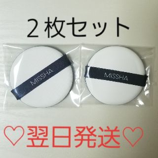 ミシャ(MISSHA)のミシャ　エアインパフ　２枚　390円(その他)