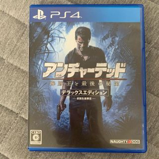 プレイステーション4(PlayStation4)のアンチャーテッド 海賊王と最後の秘宝 デラックスエディション(家庭用ゲームソフト)