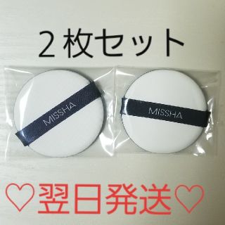 ミシャ(MISSHA)のミシャ　エアインパフ　２枚　390円(その他)