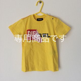 ディーゼル(DIESEL)の新品DIESEL Tシャツ キッズベビー イエロー(Tシャツ/カットソー)