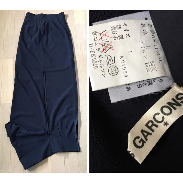 COMME des GARCONS(コムデギャルソン)の1990コムデギャルソン二重変形スカートcommedesgarcons レディースのスカート(その他)の商品写真