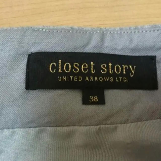 UNITED ARROWS(ユナイテッドアローズ)のユナイテッドアローズスカート レディースのスカート(ひざ丈スカート)の商品写真