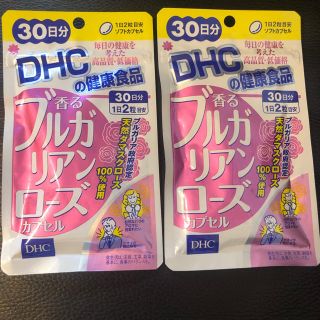 ディーエイチシー(DHC)のDHC 香るブルガリアンローズカプセル 30日分×2袋　届きたて　2022.7(口臭防止/エチケット用品)