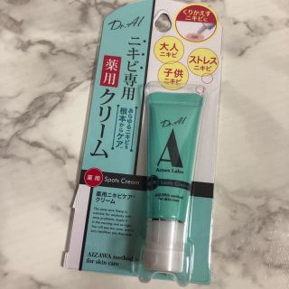 ドクターアイ スポッツクリーム ニキビ専用 薬用 クリーム アクネスラボ(フェイスクリーム)