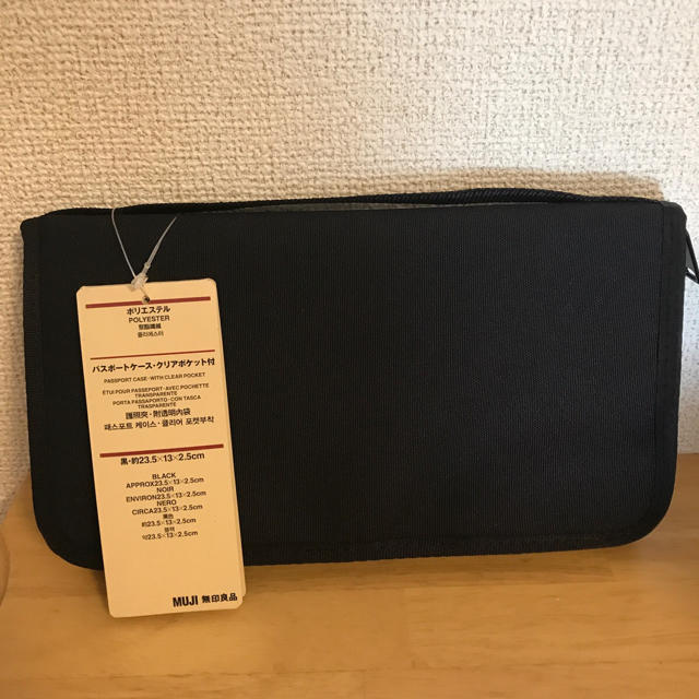 MUJI (無印良品)(ムジルシリョウヒン)の無印良品 パスポートケース クリアポケット付き インテリア/住まい/日用品の日用品/生活雑貨/旅行(旅行用品)の商品写真