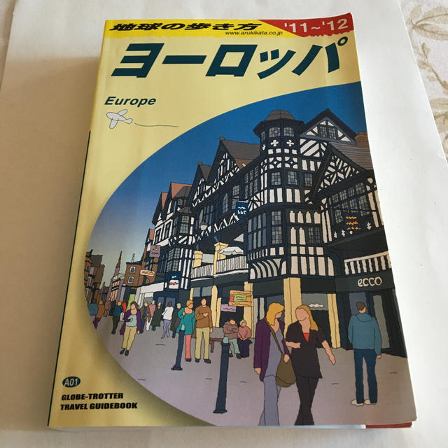 ダイヤモンド社(ダイヤモンドシャ)の地球の歩き方（A　01（2011〜2012年） エンタメ/ホビーの本(人文/社会)の商品写真