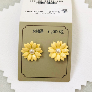 パサージュミニョン(passage mignon)のお花のピアス ガーベラ イエロー ピアス(ピアス)