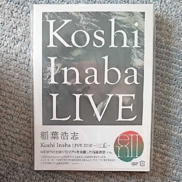 Koshi Inaba LIVE 2010 〜en2〜