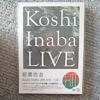 Koshi Inaba LIVE 2010 〜en2〜(ミュージック)