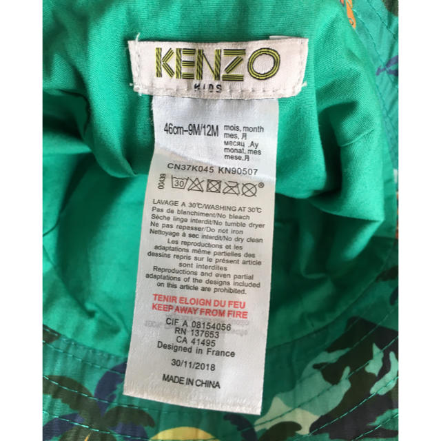 KENZO(ケンゾー)の［KENZO kids］ネコミミ帽子 キッズ/ベビー/マタニティのこども用ファッション小物(帽子)の商品写真