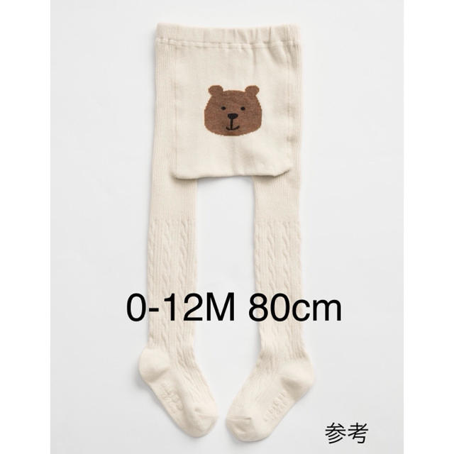 babyGAP(ベビーギャップ)のタイツ  キッズ/ベビー/マタニティのこども用ファッション小物(靴下/タイツ)の商品写真