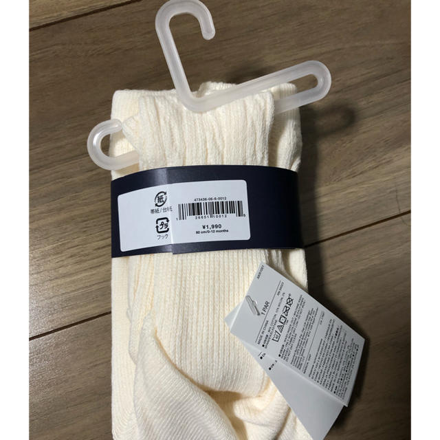 babyGAP(ベビーギャップ)のタイツ  キッズ/ベビー/マタニティのこども用ファッション小物(靴下/タイツ)の商品写真