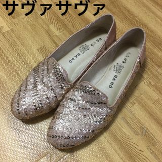 サヴァサヴァ(cavacava)のサヴァサヴァ スパンコール シューズ(ハイヒール/パンプス)