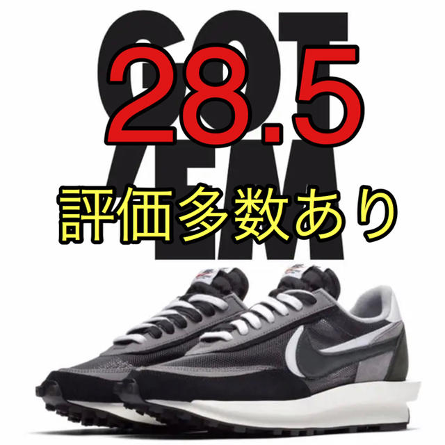 3年保証』 NIKE - NIKE sacai サカイ LD waffle ワッフル 黒 28.5