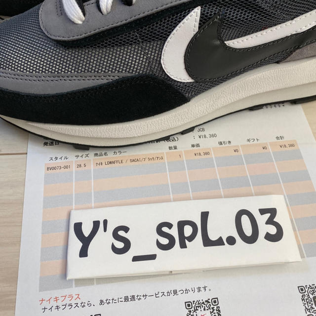 3年保証』 NIKE - NIKE sacai サカイ LD waffle ワッフル 黒 28.5