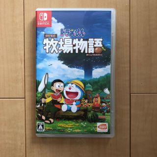 ニンテンドースイッチ(Nintendo Switch)のドラえもん のび太の牧場物語(家庭用ゲームソフト)