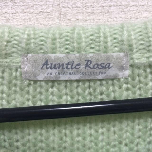 Auntie Rosa(アンティローザ)の★グラデーションニット★ レディースのトップス(ニット/セーター)の商品写真