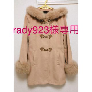 セシルマクビー(CECIL McBEE)のrady923様専用セシルマクビー ダッフルコートフードファー(ダッフルコート)