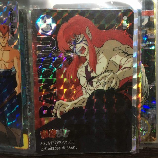 乱童 幽遊白書 カードダスの通販 by 黒光りストア|ラクマ 乱童 幽遊白書 カードダスの通販 by 黒光りストア|ラクマ