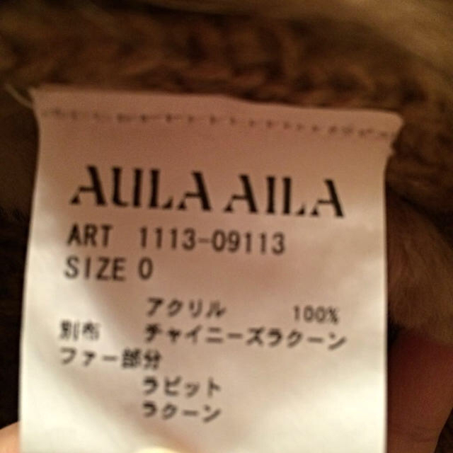 AULA AILA(アウラアイラ)のファーポンチョ☆AULA AILA レディースのジャケット/アウター(ポンチョ)の商品写真