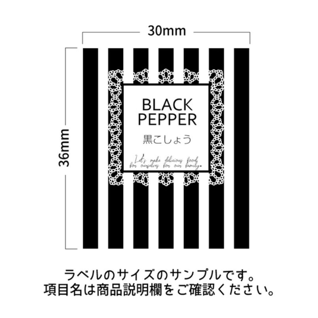 ラベルシール オーダーメイド 調味料ラベル  品番SP49 ハンドメイドの生活雑貨(キッチン小物)の商品写真