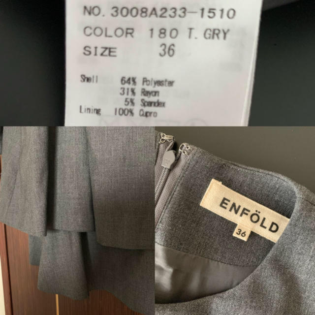 ENFOLD by hermes4236's shop|エンフォルドならラクマ - 専用の通販 新品HOT
