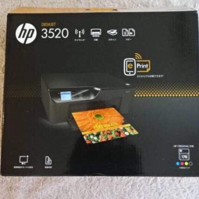 HP3520 インクジェットプリンター