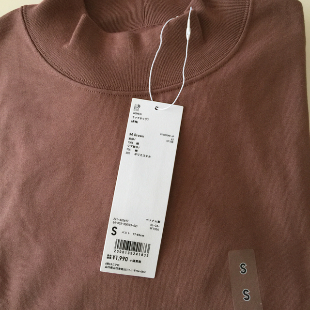 UNIQLO(ユニクロ)のUNIQLO モックネック Tシャツ レディースのトップス(Tシャツ(長袖/七分))の商品写真