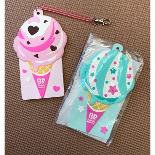 サーティワン☆パスケース☆2個セット(パスケース/IDカードホルダー)