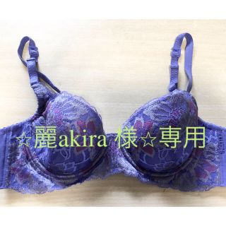 シャルレ(シャルレ)の⭐︎麗akira様⭐︎専用(ブラ)