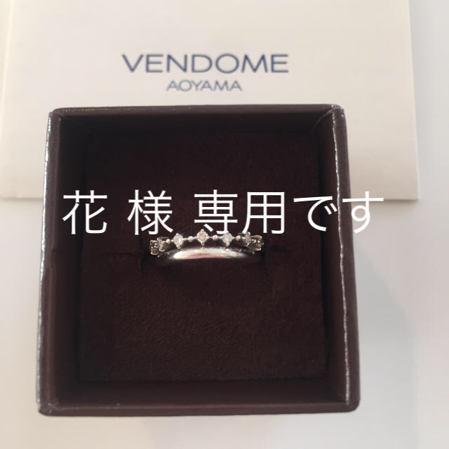 Vendome Aoyama(ヴァンドームアオヤマ)のヴァンドーム青山 プラチナダイヤモンド ピンキーリング3号 レディースのアクセサリー(リング(指輪))の商品写真