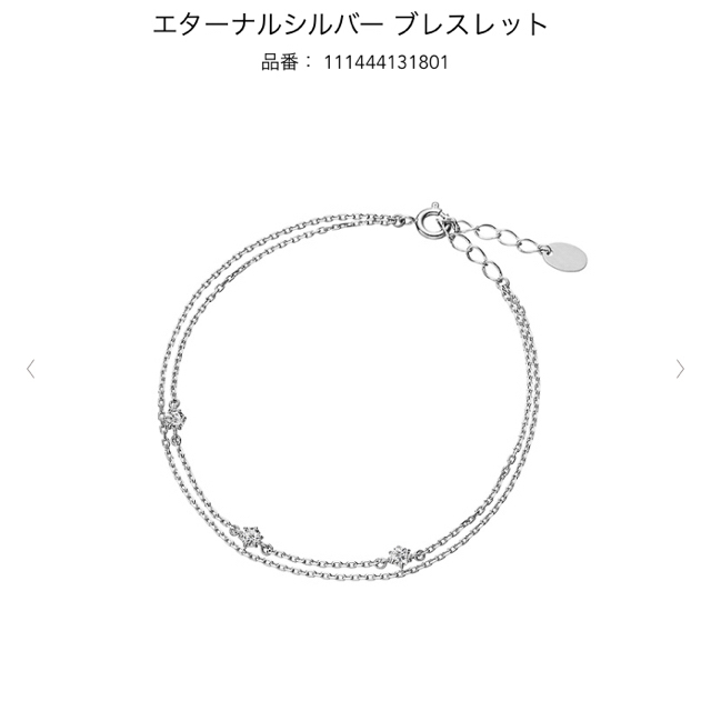 4℃(ヨンドシー)の4°C  ブレスレット　ヨンドシー レディースのアクセサリー(ブレスレット/バングル)の商品写真