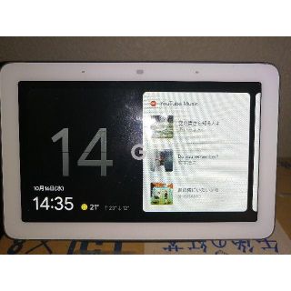 [中古] google Nest Hub （チャコール）(その他)