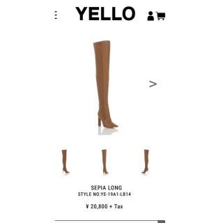 イエローブーツ(Yellow boots)のYELLO SEPIA LONG キャメル ロングブーツ(ブーツ)