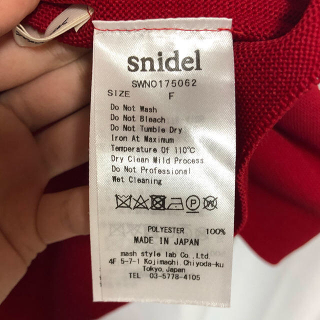 SNIDEL(スナイデル)のsnidel ワンピース レディースのワンピース(ひざ丈ワンピース)の商品写真