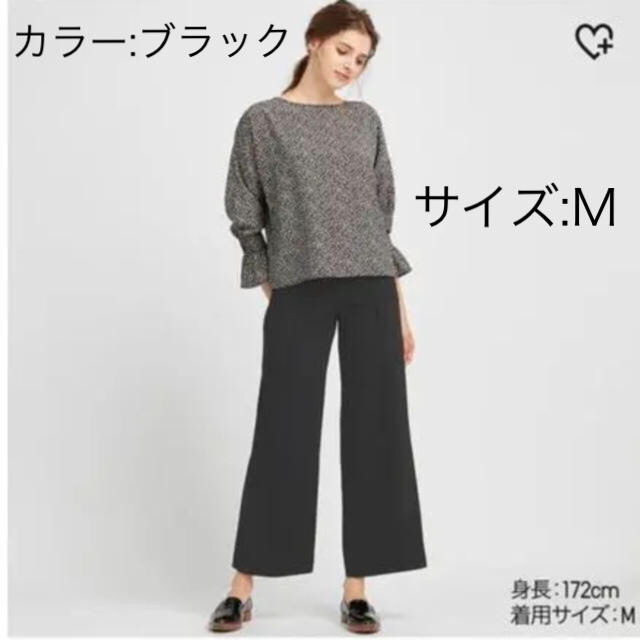 UNIQLO(ユニクロ)のユニクロ UNIQLO ハイウエストドレープワイドストレートパンツ レディースのパンツ(その他)の商品写真