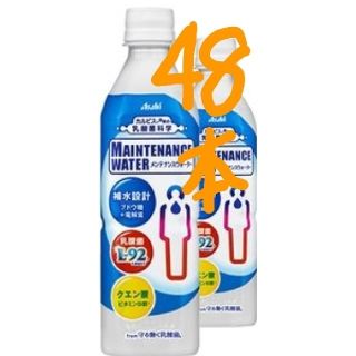 アサヒ(アサヒ)の48本「守る働く乳酸菌L92」メンテナンスウォーター PET490ml
(ソフトドリンク)