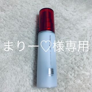 オオツカセイヤク(大塚製薬)の大塚製薬 インナーシグナル リジュブネイトエキス 7本 まとめ売り(美容液)