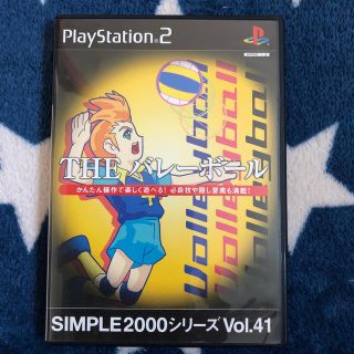 プレイステーション2(PlayStation2)のプレステ2 ソフト　バレーボール(家庭用ゲームソフト)