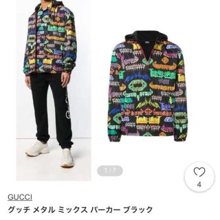 グッチ(Gucci)のGUCCI ナイロンジャケット オーバーサイズ(ナイロンジャケット)