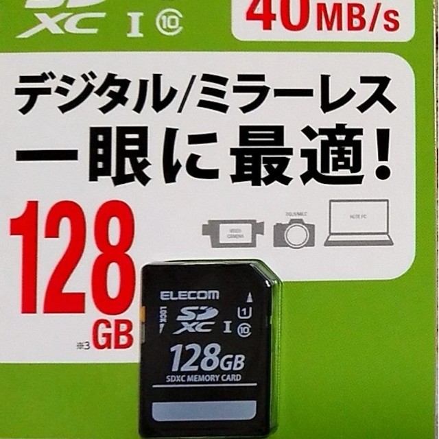 ELECOM(エレコム)のエレコムSDXCメモリーカード UHS-I対応 class10 128GB スマホ/家電/カメラのカメラ(その他)の商品写真