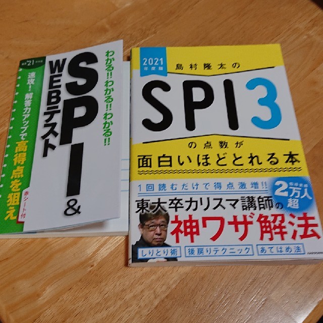 ◯◯様専用 エンタメ/ホビーの本(ビジネス/経済)の商品写真