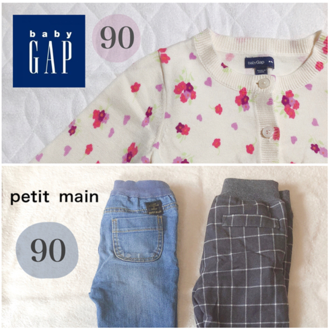 babyGAP(ベビーギャップ)の《3点まとめ》花柄 カーディガン プティマイン ズボン  キッズ/ベビー/マタニティのキッズ服女の子用(90cm~)(カーディガン)の商品写真