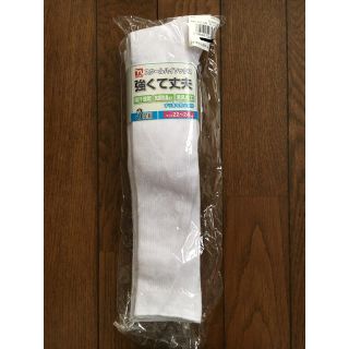 【新品・未使用】スクールハイソックス 白 3足組(ソックス)