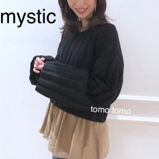 ミスティック(mystic)の新品❁﻿ミスティック ワイドリブニット (ニット/セーター)