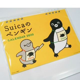 ジェイアール(JR)のSuicaのペンギンカレンダー2020(カレンダー/スケジュール)